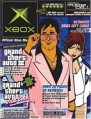 Official Xbox Magazine (No CD)